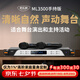 麥樂(lè)迪ML3500無(wú)線麥克風(fēng)U段一拖二話筒UHF高保真防嘯叫專業(yè)家庭K歌ktv領(lǐng)夾式頭戴鵝頸舞臺(tái)主持會(huì)議演出 ML3500手持版_適合舞臺(tái)演出和主持活動(dòng)
