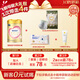 飛鶴臻愛(ài)倍護 嬰兒配方奶粉 1段(0-6個(gè)月) 300克【京東試用裝】
