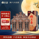 稻花香 陶壇豐藏 濃香型白酒 52度 500ml*6 整箱裝 中秋節送禮
