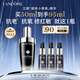 蘭蔻超修小黑瓶精華50ml抗老彈潤修護護膚品禮盒套裝教師節禮物生日
