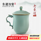 東道汝窯河南非遺茶杯2009年老東道收藏級老板個人辦公杯天壇杯禮盒裝