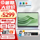 惠普星Book Pro14 新品酷睿Ultra Ai超能本 14英寸輕薄辦公學(xué)生筆記本電腦 銀丨Ultra5-125H 2.8K120Hz刷新 32G內(nèi)存丨1TB固態(tài)