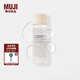 無印良品（MUJI）敏感肌用柔和保濕眼唇卸妝液 面部 OA0SCC4A 100ml