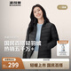 波司登25年秋短款輕薄羽絨服女90絨三防立領(lǐng)內(nèi)膽便攜七夕禮物外套