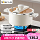 小熊（Bear）微壓湯鍋 搪瓷琺瑯釉湯鍋家用燉鍋燜煮鍋6L燃?xì)庠钔ㄓ肑G061-P01
