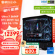 攀升戰(zhàn)魂 Ultra7 265KF/i7 14700KF/RTX5060Ti/5070Ti顯卡電競游戲臺式機電腦主機全套整機diy組裝機 Ultra7 265KF+RTX5070Ti配置五