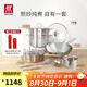 雙立人（ZWILLING）不銹鋼無涂層0涂層鍋具全鋼炒鍋煎鍋湯鍋奶鍋套裝家用全套 不銹鋼鍋具7件套（24cm湯鍋+蒸籠）