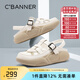 千百度 C°BANNER女鞋夏季透氣涼鞋女時尚氣質(zhì)厚底運(yùn)動女士休閑豬籠鞋 米白色 36