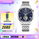 西鐵城（CITIZEN）手表2023年新品經(jīng)典商務(wù)休閑機械透底皮帶鋼帶男表情人節(jié)禮物 NH9130-84L