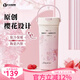 Vanow流金櫻花鈴蘭2025新款保溫杯女款陶瓷內(nèi)膽高顏值水杯子生日禮物 櫻花【陶瓷內(nèi)膽+禮盒包裝】