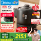 美的（Midea）煎藥壺 全自動 分體式4L家用養(yǎng)生壺 熬藥中藥鍋 中藥煲燉湯智能免看管 二煎 變頻萃取 JYC4002