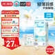 爽然（shinrea）天鵝紙尿褲M(mǎn)42片超薄男女通用夏季尿不濕【品牌直供 安心品質(zhì)】