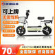 斯波茲曼2025新國標電動(dòng)車(chē)可上牌電動(dòng)自行車(chē)成人代步小型親子雙人踏板車(chē)男女電動(dòng)電瓶車(chē) 蘆薈綠/藍牙無(wú)感解鎖/無(wú)需駕照/自帶TCS防滑系統 48V21A超威石墨烯電池
