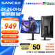 SANC盛色27英寸 2K260Hz Fast IPS快速液晶1ms響應(yīng) 硬件低藍光 旋轉(zhuǎn)升降電競電腦顯示器屏幕G73增強版
