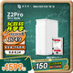 極空間私有云Z2Pro 4T雙盤(pán)位NAS智能AI娛樂(lè )辦公網(wǎng)絡(luò )存儲服務(wù)器(內置1塊紅盤(pán)Plus 4TB硬盤(pán))白色 免安裝
