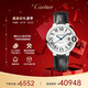 卡地亞(Cartier)瑞士手表藍(lán)氣球機(jī)械男女表W69017Z4(WSBB0028)七夕禮物