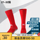 KELME/卡爾美兒童高筒足球襪過膝學(xué)生比賽訓(xùn)練毛巾底加厚防滑長筒襪子 紅色-幼兒款（27-32）