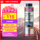 力魔（LIQUI MOLY）德國原裝進(jìn)口 機(jī)油節(jié)油劑 機(jī)油防漏劑 修復(fù)油封 防止漏油 21347