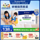 合生元（BIOSTIME）益生菌嬰兒雙歧桿菌益生元呵護(hù)腸胃調(diào)理 【呵護(hù)腸胃】益生菌奶味20袋