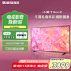 三星（SAMSUNG）Q60Z/Q60D系列 超薄全面屏電視 QLED量子點(diǎn) 4K超高清 無(wú)開(kāi)機(jī)廣告 65英寸 QA65Q60ZAJXXZ