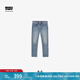 Levi's李維斯冰酷系列25春夏新款男士502錐型涼感防曬藍(lán)色牛仔褲 藍(lán)色 36 (32)