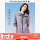 佐丹奴防曬風(fēng)衣女黑科技涼感防水戶(hù)外穿搭撞色連帽外套女05375072