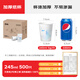 潔成紙杯一次性杯子 245ml加厚紙杯500只裝整箱 9盎司增厚