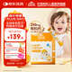 小小傘有機(jī)鈣鎂鋅小金條液體鈣6個(gè)月+嬰幼兒兒童鈣補(bǔ)鈣補(bǔ)鋅D3K2 30條/盒