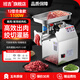 班吉絞肉機商用多功能電動(dòng)不銹鋼全自動(dòng)大功率強力碎肉餡灌香腸機電動(dòng)不銹鋼打蒜泥辣椒灌腸切片碎肉 12型合金機頭款絞肉機 1100W