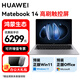 華為（HUAWEI）筆記本電腦MateBook 14英寸 2.8K OLED超薄觸控屏 辦公學(xué)習(xí) 高性能輕薄本 Ultra5 16G 1T 深空灰