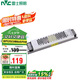 雷士照明（NVC）24V開關電源磁吸軌道無主燈變壓器恒壓電源150W 家用商用