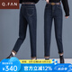 恰凡（QIAFAN）加厚牛仔褲女春秋冬裝2025新款高腰直筒煙管褲寬松哈倫加絨老爹褲 黑色【春秋款】 26 /S