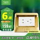 施耐德電氣 五孔地插 帶阻尼彈出式地面 地板插座銅質(zhì) (不含底盒)E226C10U