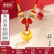 夢(mèng)金園足金胖胖福鎖包吊墜 古法5D硬金萬(wàn)純小金坨 百日周歲禮物 送寶寶