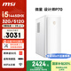 微星 設計師P70辦公臺式電腦（14代i5 14450HX 32G 512G商務(wù)鍵鼠）國家補貼20%商用家用全套整機單主機
