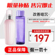 黛珂（Cosme Decorte）牛油果乳液紫蘇水水乳套裝祛痘閉口護膚套裝 七夕情人節禮物 【清透美肌】牛油果水+乳液150ml