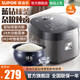 蘇泊爾（SUPOR）電飯煲球釜大容量電飯鍋家用多功能大容量煮粥鍋煮飯器智能預約電飯煲家用5-8個(gè)人微壓 藍鉆球釜 4L