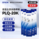 愛普生（EPSON）PLQ-20K原裝色帶架 PLQ-30K 30KM 20KM 22KM 50K 50KMK 35K LQ-90KP 色帶芯 S015339色帶框 色帶架【5支裝 推薦 價格優(yōu)惠】