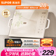 蘇泊爾（SUPOR）風(fēng)火輪系列電磁爐家用電陶爐電磁灶電池爐橫向設(shè)計大功率炒菜火鍋電爐一體大面板電火灶C22-IA863D