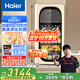 海爾（Haier）小紅花綻放版-169L風(fēng)冷無(wú)霜雙溫元氣冰吧家用客廳辦公室小冰箱飲料茶葉冷藏柜保鮮柜LC-169WLH9EY1