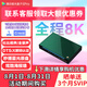 騰訊極光盒子6Pro 全程8K超高清電視網(wǎng)絡(luò)機(jī)頂盒 杜比藍(lán)光播放器 無損音樂 DTS高清藍(lán)光播放機(jī) 8+128G 極光6Pro（全程8K/杜比視界/DST:X）