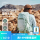 OSPREY 登山包暴風(fēng)22L單日徒步輕量戶(hù)外登山包專(zhuān)為女性設計戶(hù)外旅行背包 薄荷綠22L O/S      新款