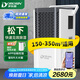 多樂信（DOROSIN）除濕機/抽濕機  150-350平方米 車間倉庫地下室別墅工業(yè)大功率除濕器DR-1502L