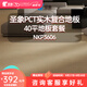 圣象（Power Dekor）ENF無(wú)醛級大獨幅耐磨耐污PCT實(shí)木復合地板NKP36系列詳詢(xún)客服 NKP3606-40平地板套餐