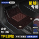 舒耐王適用于吉利星越l腳墊19-25款全大包圍專(zhuān)用智擎tpe混動(dòng)星越s汽車(chē) 環(huán)保TPE包門(mén)檻+黑咖色納米絨