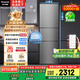 松下（Panasonic）【國家補貼20%】Xtra蔓越莓300升家用小型冰箱三開(kāi)門(mén)超薄無(wú)霜自動(dòng)制冰【一級能效】NR-XC30A2A-S
