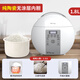 本靈 電飯煲 多功能智能電飯鍋可預約定時(shí)家用不粘宿舍蒸煮鍋1-2-3人迷你小型電飯煲 雪山白（飯勺+量杯） 1.8L 【純陶瓷內膽】0涂層