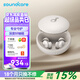 聲闊（SoundCore）【國家補貼】Sleep A20睡眠耳機無(wú)線(xiàn)藍牙隱形入耳式睡覺(jué)不壓耳降噪隔音耳塞助眠適用蘋(píng)果華為小米