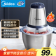 美的（Midea）絞肉機家用 絞餡機 碎肉機 電動(dòng)多功能料理攪拌打肉餃子肉餡蒜蓉機不銹鋼 輔食攪肉機Easy235 約2L