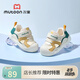 牧童學(xué)步鞋2025夏季新款男童透氣網(wǎng)面嬰兒鞋1到2歲軟底女童機能鞋 檸檬黃/果桔綠 19 鞋內長(cháng)14.0cm/適合腳長(cháng)13.7cm